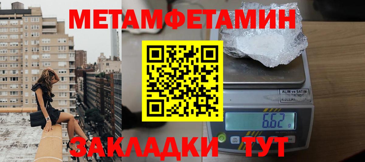 АМФ VHQ Заволжье