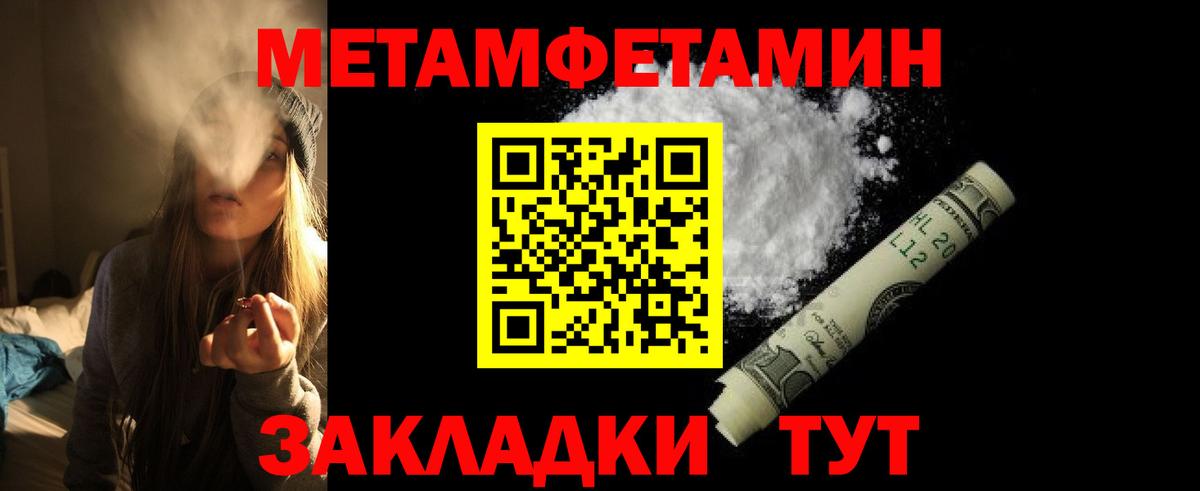 Amphetamine  Амфетамин  Вход с VPN  Заволжье  Амфетамин 97% 