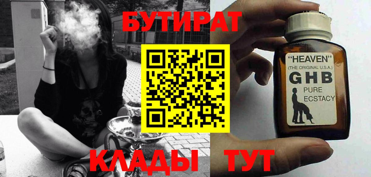 ЭКСТАЗИ Заволжье
