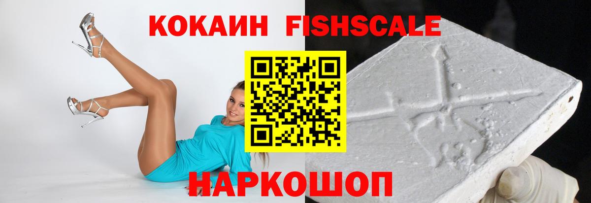 Cocaine Columbia Заволжье