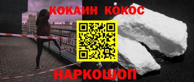синтетический гашиш Ликино-Дулёво