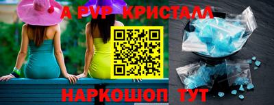 гашик Ливны