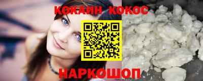 кокаин колумбия Малгобек
