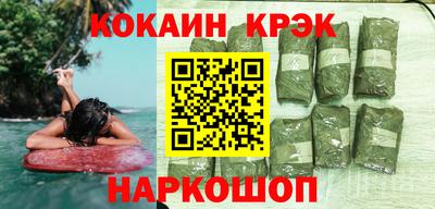 гашик Ливны