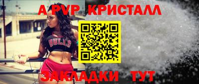 амф Малоярославец