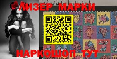 соль ск Лесосибирск