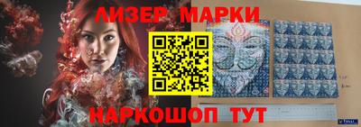гашик Ливны