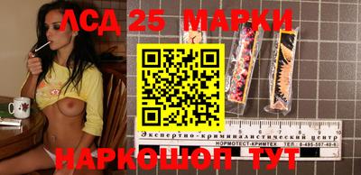 синтетический гашиш Ликино-Дулёво