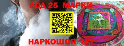 синтетический гашиш Ликино-Дулёво