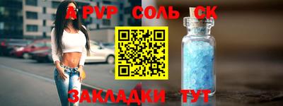 гашик Ливны