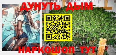 синтетический гашиш Ликино-Дулёво