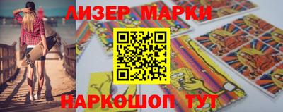 синтетический гашиш Ликино-Дулёво