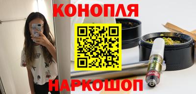 синтетический гашиш Ликино-Дулёво