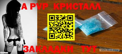 гашик Ливны