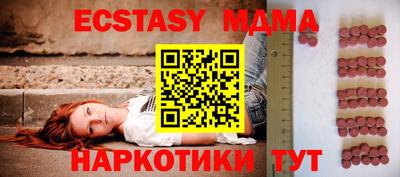гашик Ливны