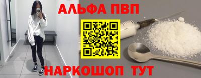 гашик Ливны