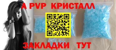гашик Ливны