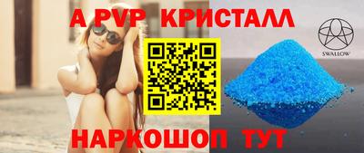 соль ск Лесосибирск
