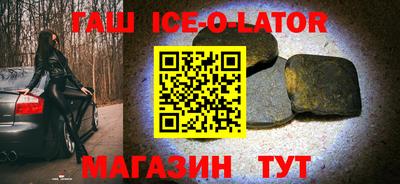 гашик Ливны