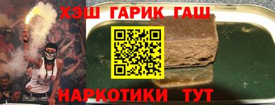 гашик Ливны