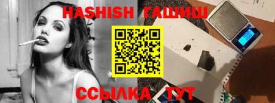 синтетический гашиш Ликино-Дулёво