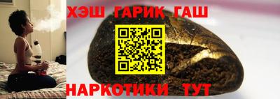 дурь Мариинск