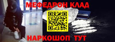 амф Малоярославец