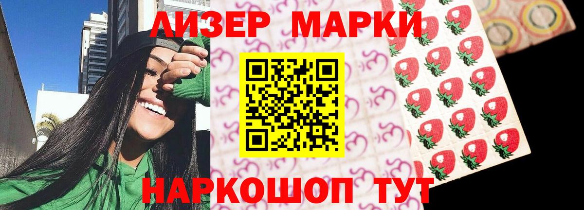 MEGA как зайти  ЛСД экстази кислота  Вход с VPN  Заволжье  Лсд 25 экстази ecstasy 