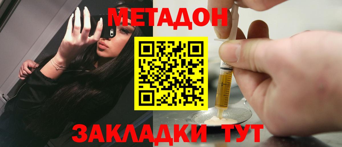 MDMA  Заволжье  Марихуана  Cocaine  Вход с VPN  ГАШИШ  ЭКСТАЗИ  Гашиш  Меф МЯУ МЯУ кристаллы  Метамфетамин 