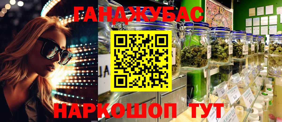 МАРИХУАНА MAZAR  Шишки марихуана MAZAR  Заволжье  Вход с VPN 